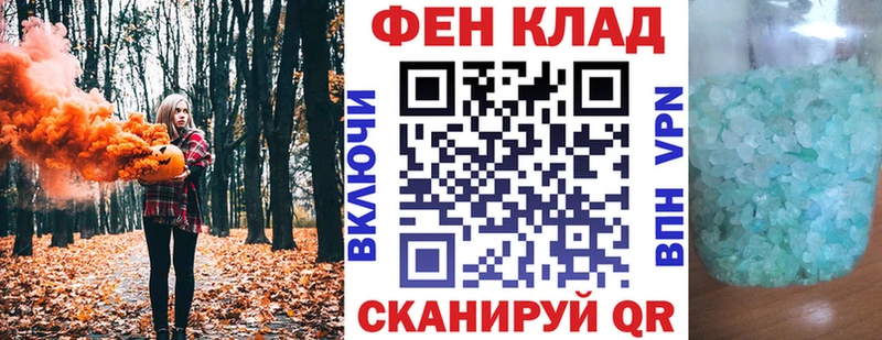 АМФ VHQ Находка