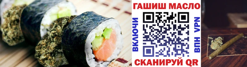 Еда ТГК марихуана  Находка 