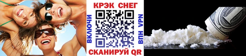 COCAIN 98%  МЕГА ссылки  Находка 