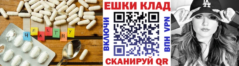 ЭКСТАЗИ круглые  Находка 