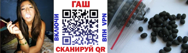 ГАШИШ гашик  мориарти как зайти  Находка  хочу  