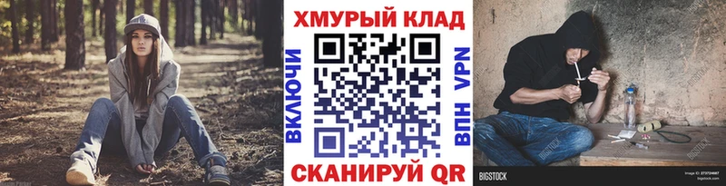 ГЕРОИН белый Находка
