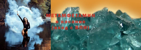 стаф Заволжск
