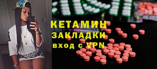 героин Елизово