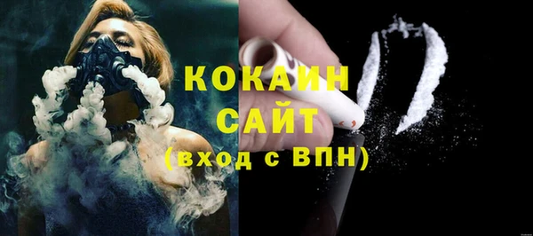 альфа пвп Елабуга