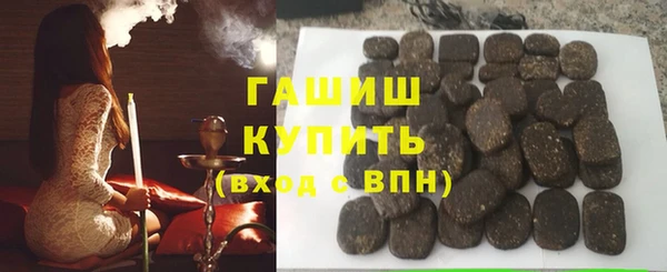 стаф Заволжск