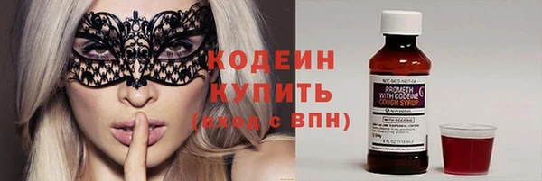альфа пвп Елабуга