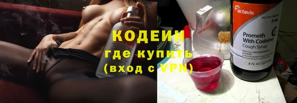 стаф Заволжск