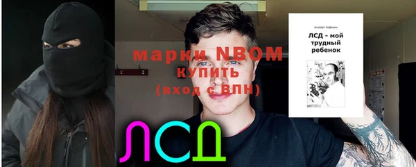 героин Елизово