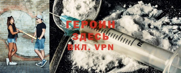 героин Елизово