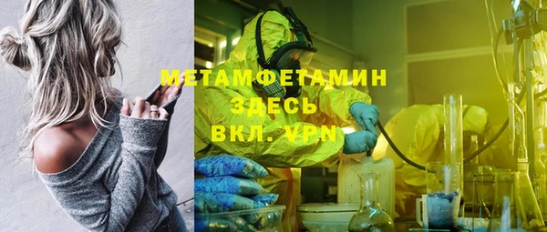 героин Елизово