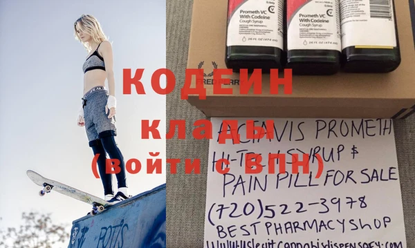jwh Заводоуковск