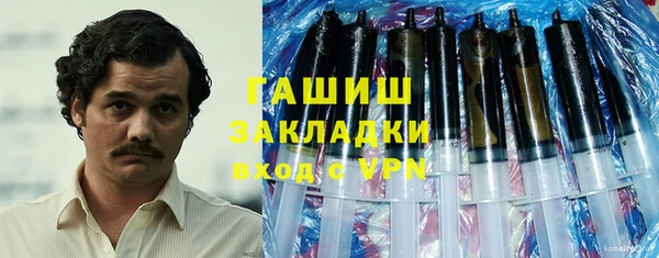 стаф Заволжск