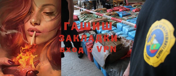 героин Елизово