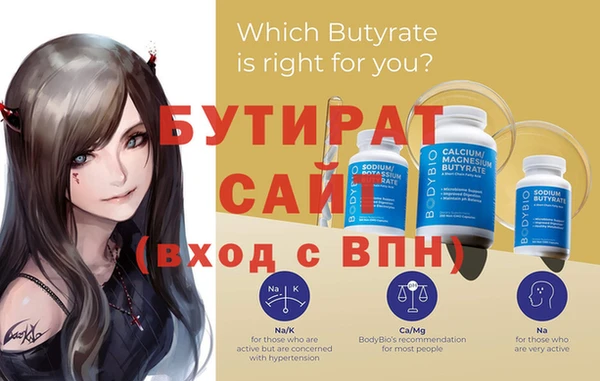 jwh Заводоуковск