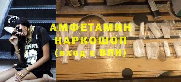 альфа пвп Елабуга