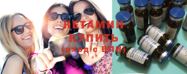 стаф Заволжск