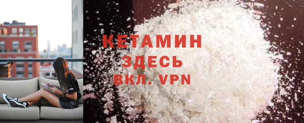 альфа пвп Елабуга