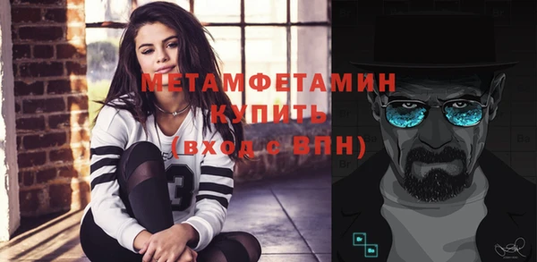 альфа пвп Елабуга
