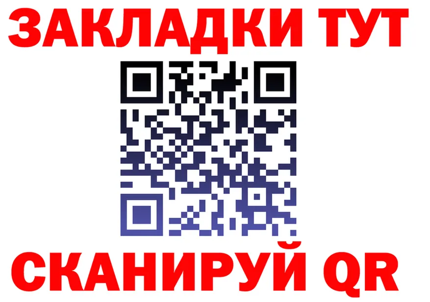 Кодеиновый сироп Lean Purple Drank ТОР shop mega Находка