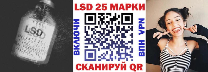 kraken ССЫЛКА  закладки  Находка  ЛСД экстази ecstasy 