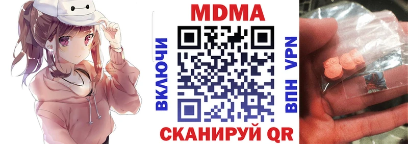 кракен зеркало  Находка  MDMA crystal 