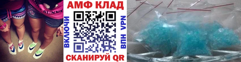МЕТАМФЕТАМИН мет  Находка 