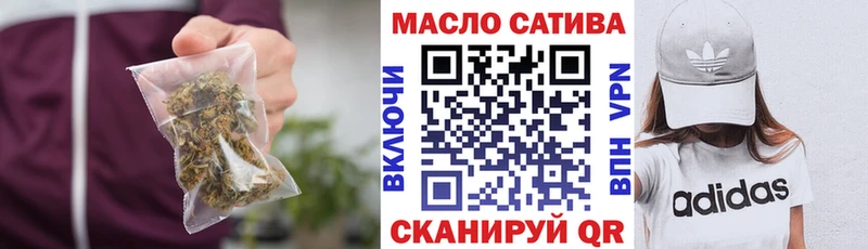 ТГК вейп с тгк  hydra ссылка  Находка 