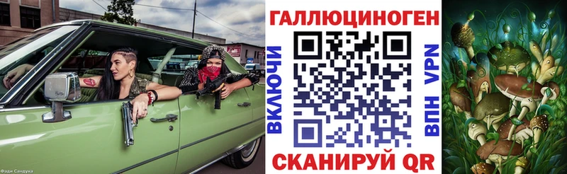 Галлюциногенные грибы MAGIC MUSHROOMS  Находка 